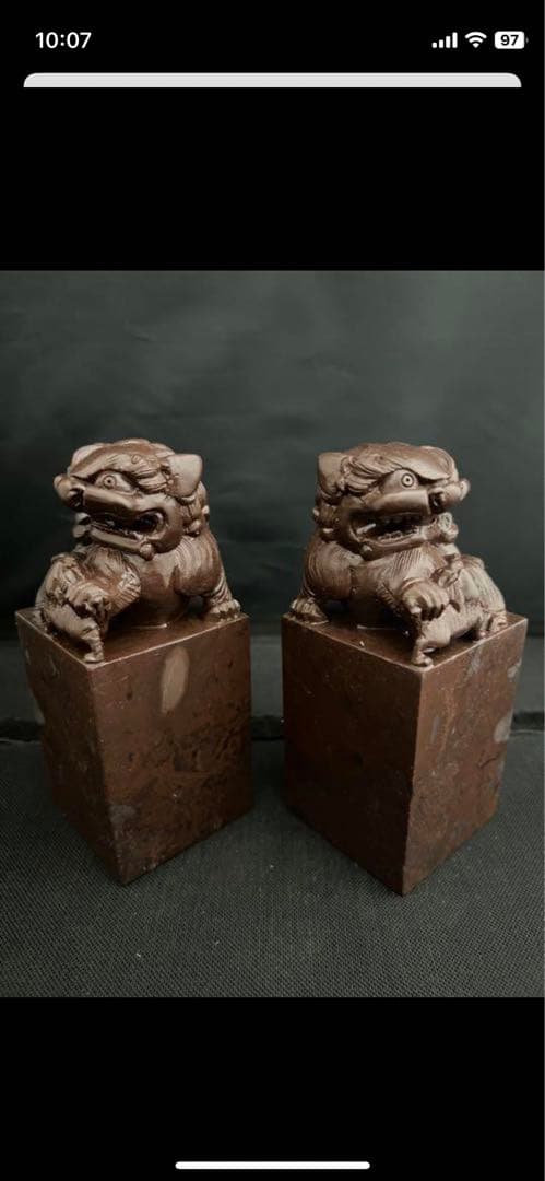印材　獅子