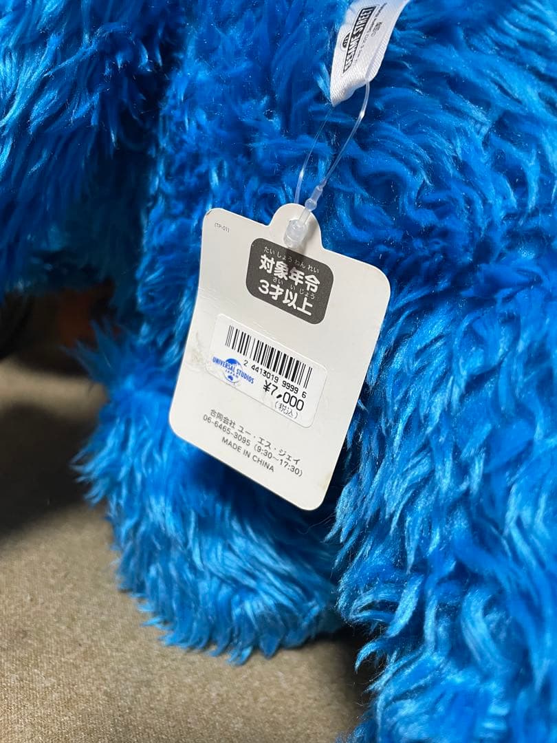 専用【特大！！】USJ セサミストリート bigサイズ　ぬいぐるみ　タグ付き
