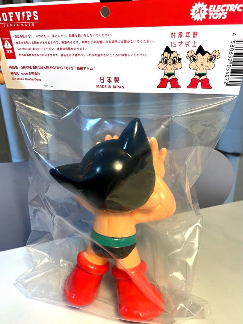 現物写真 GRAPE BRAIN × ELECTRIC TOYS 鉄腕アトム