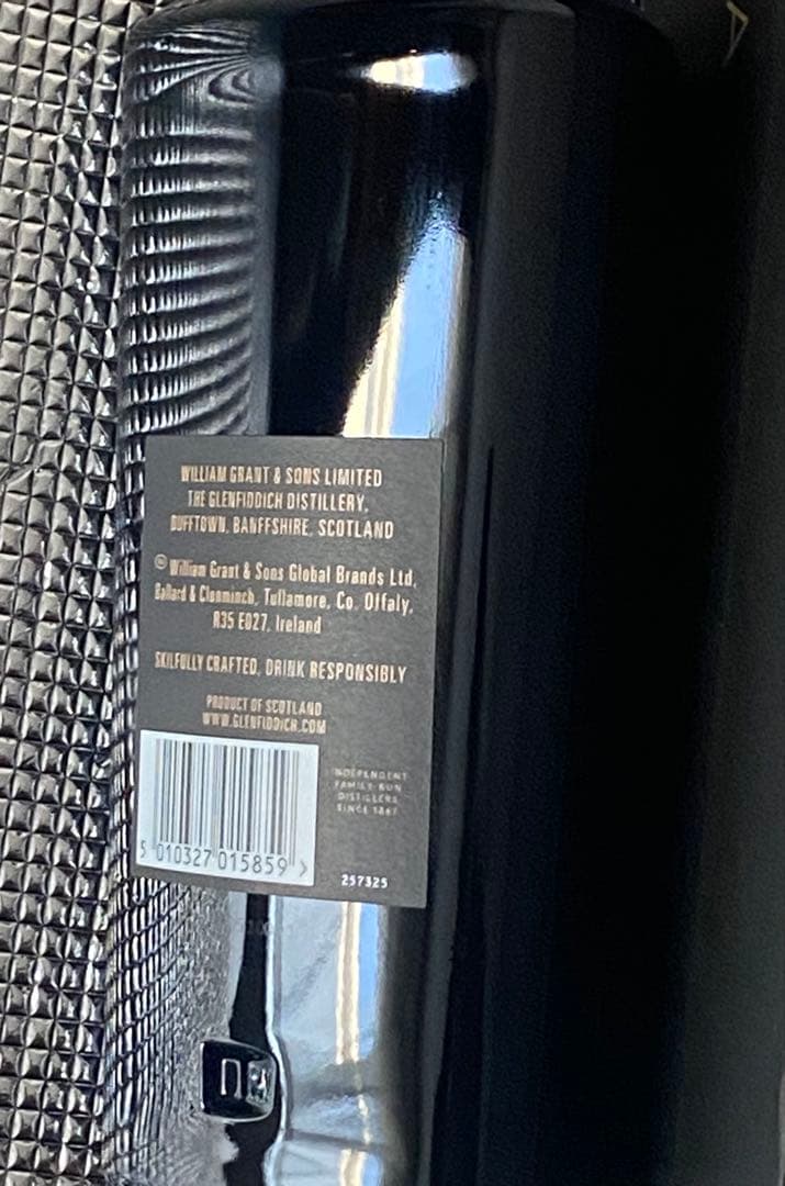 Glenfiddich グレンフィディック グランクリュ23年 700mL