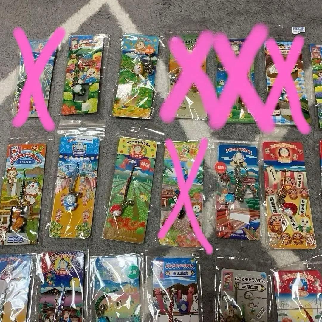ご当地どこでもドラえもん【43個】＋キーホルダー【13個】バラ売り可