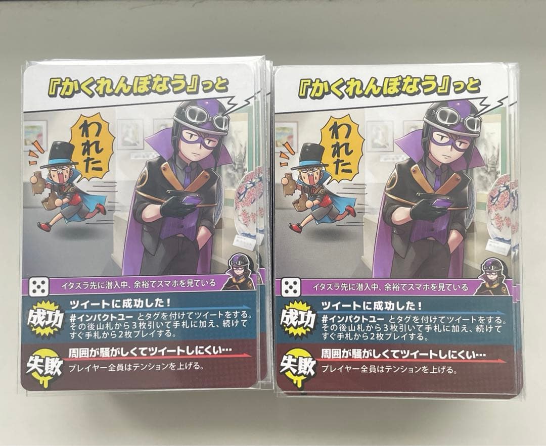 かこいページ