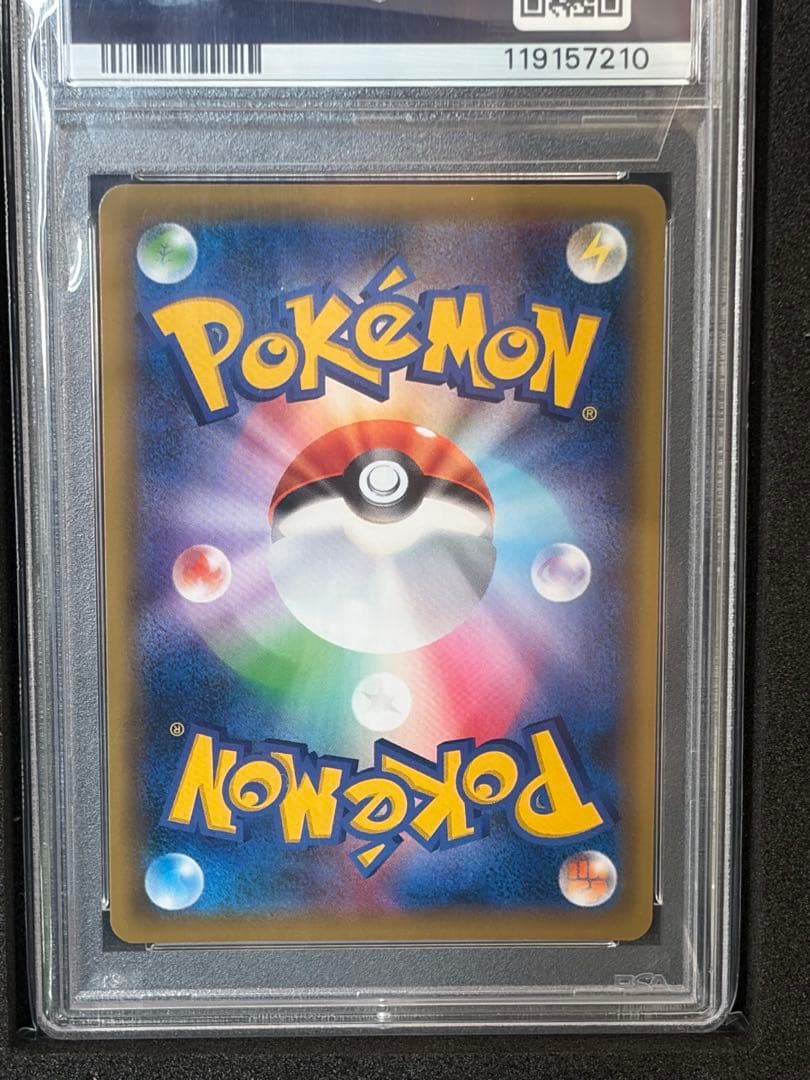 【PSA10】ブルーの探索 SR SM12a TAG TEAM GX
