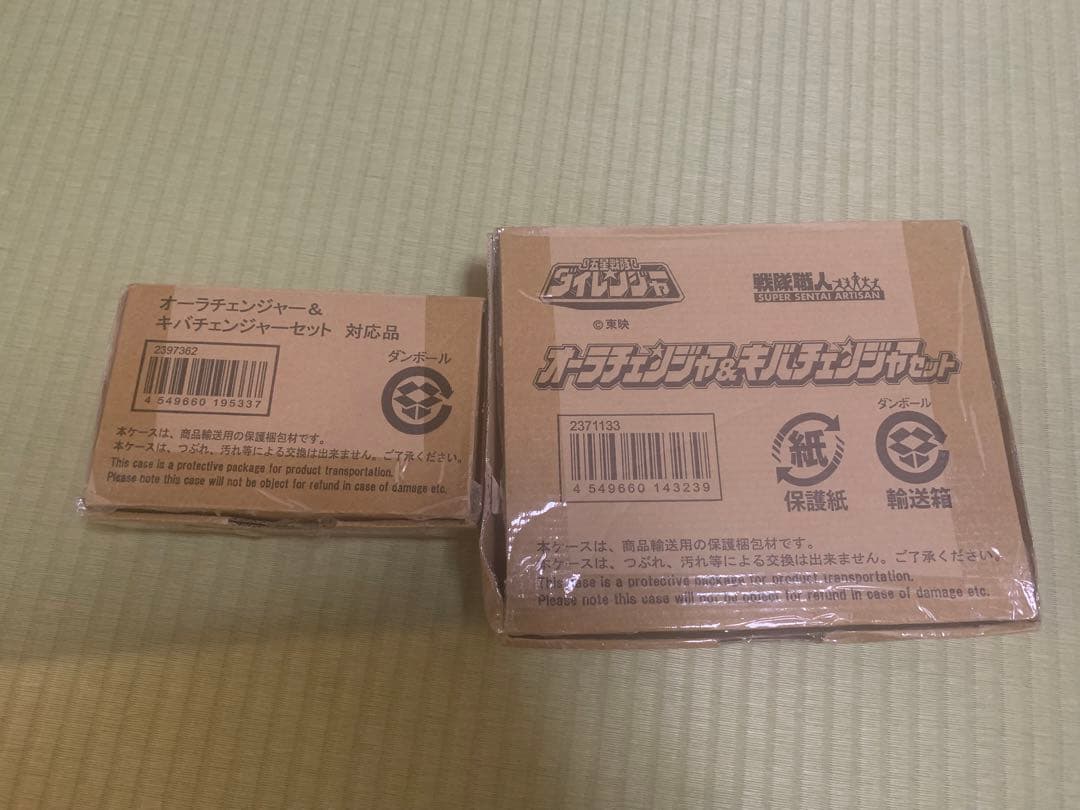 戦隊職人　オーラチェンジャー＆キバチェンジャーセット