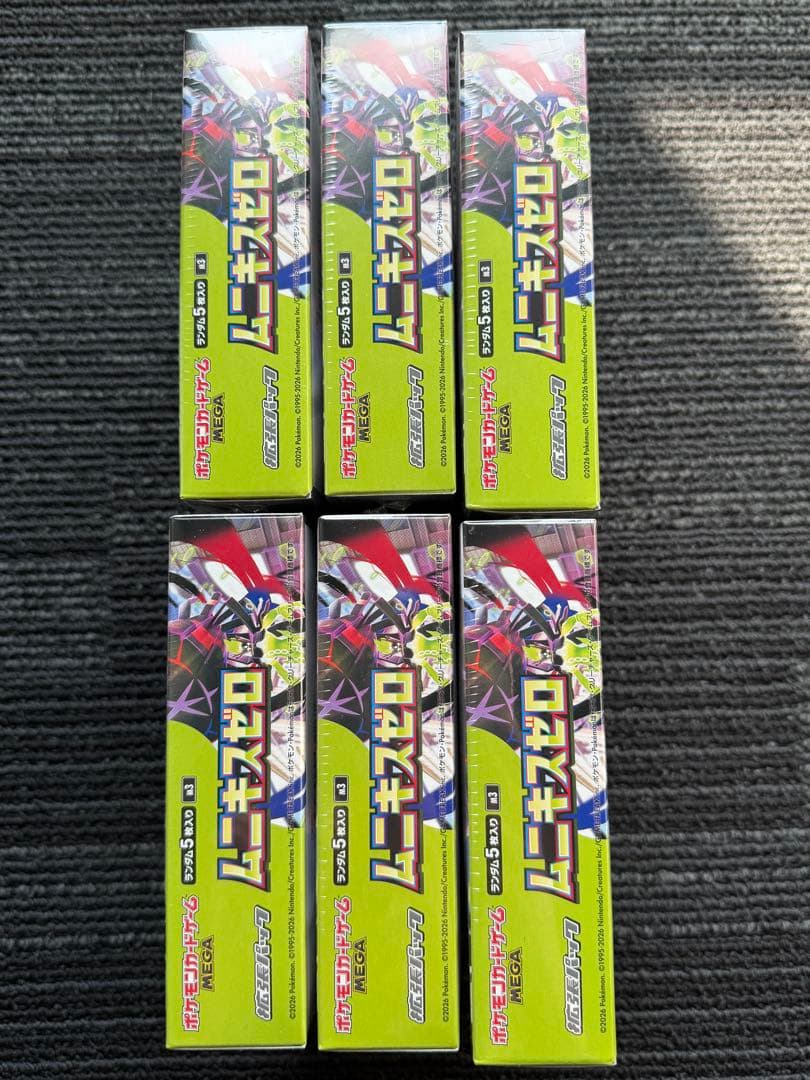 ポケモンカードゲーム ムニキスゼロ 6BOX シュリンク付き 新品未開封
