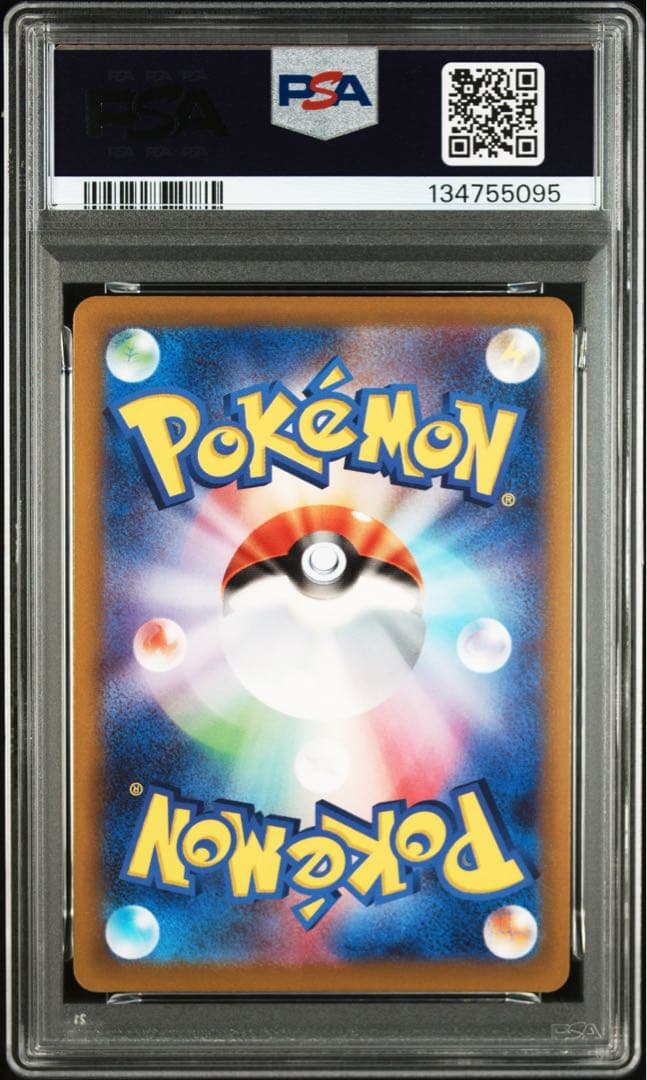 【PSA10】 カビゴン CHR 077/071 連番
