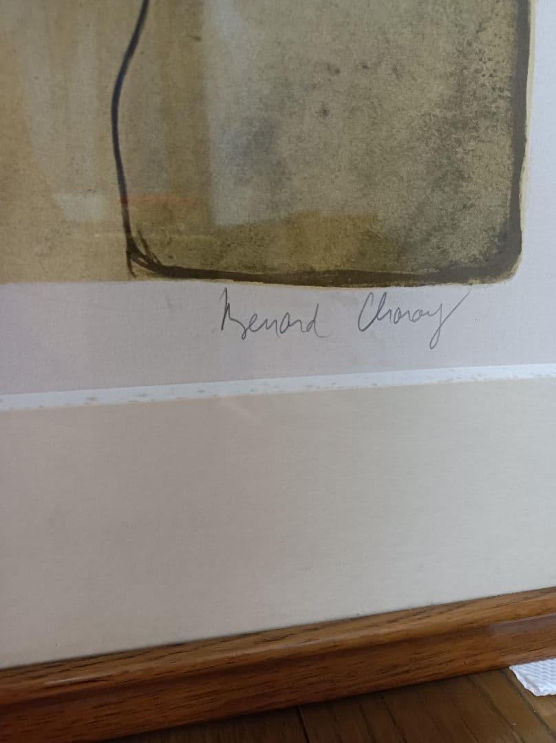 絵画　ベルナール・シャロワ　「裸婦」リトグラフ　美品