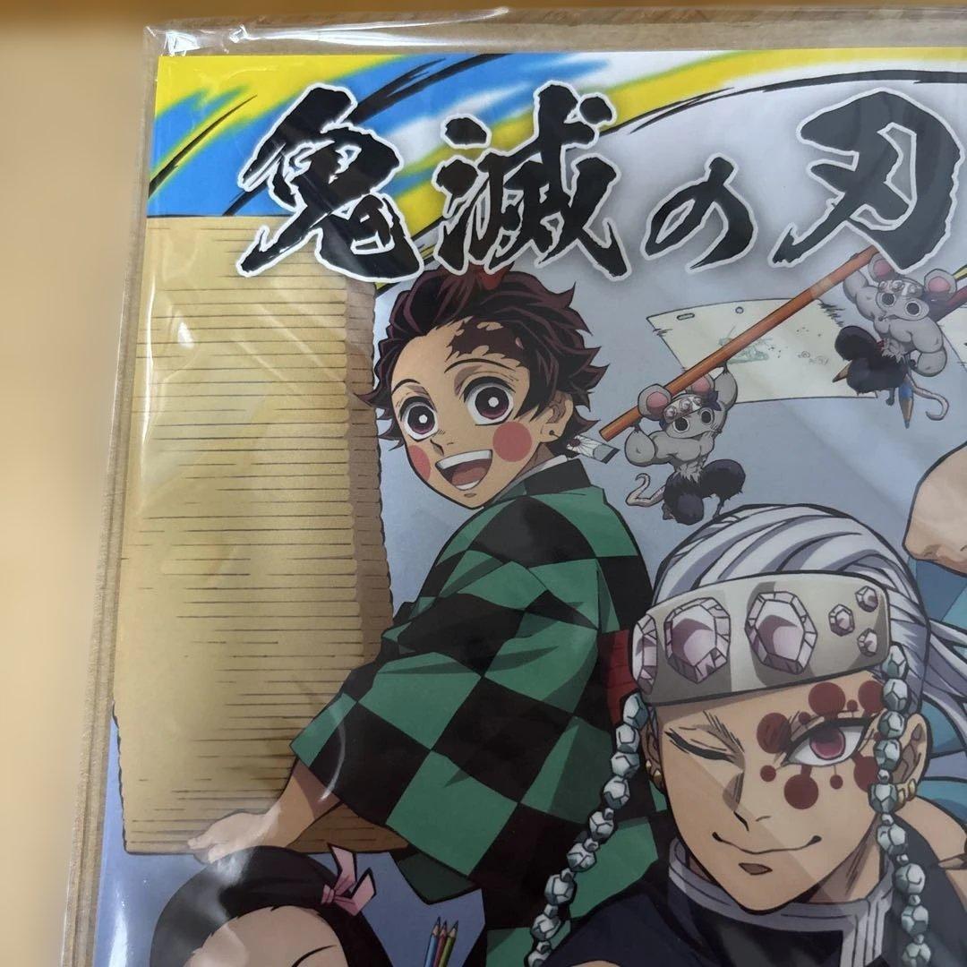 鬼滅の刃 遊郭編 関係者記念本