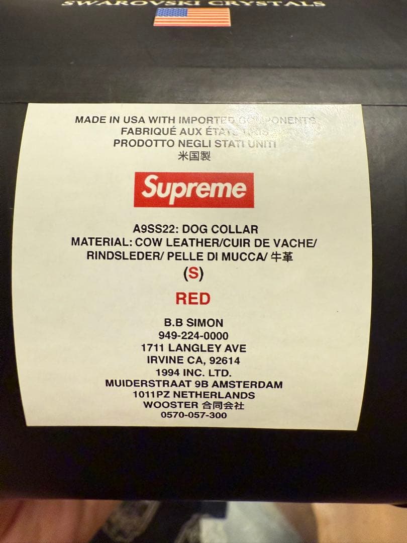 Supreme リード　犬　ペット　stussy
