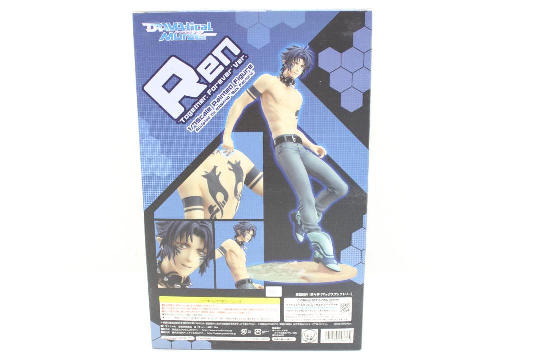DRAMAtical Murder 蓮 ずっと、一緒だ 29-EY1114-17