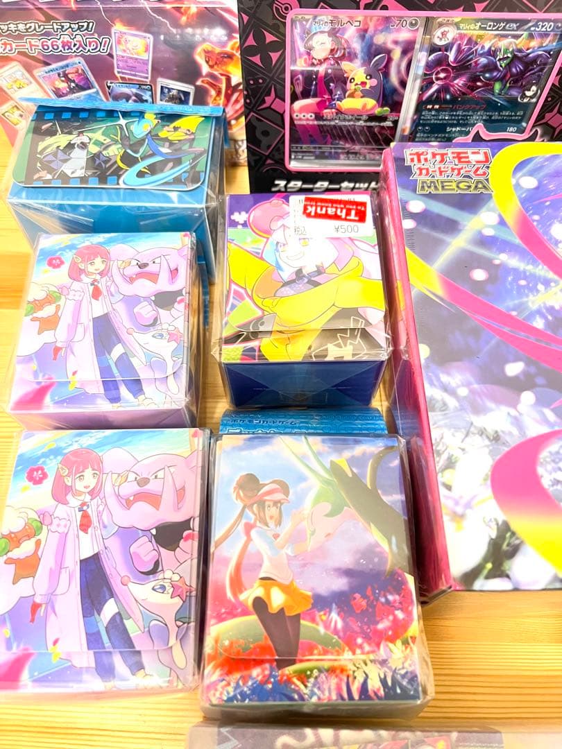 ポケカコレクション　引退品　全新品未使用