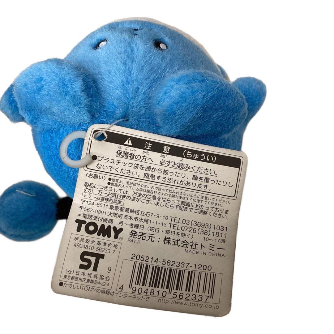 ポケットモンスター レア初期マリル ぬいぐるみ 新品タグ付き
