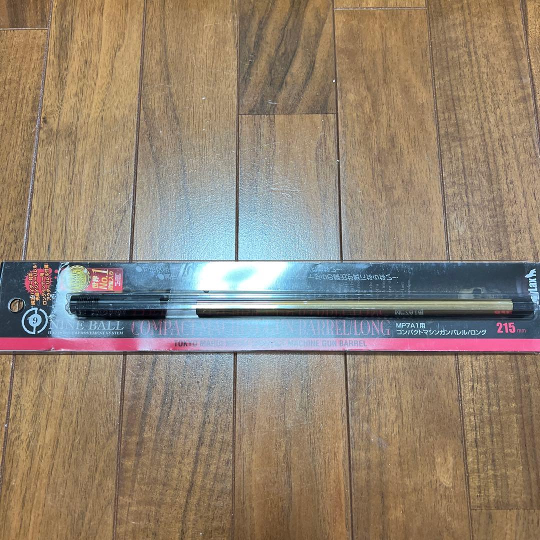 東京マルイ　電動コンパクトマシンガン　ＭＰ7Ａ1