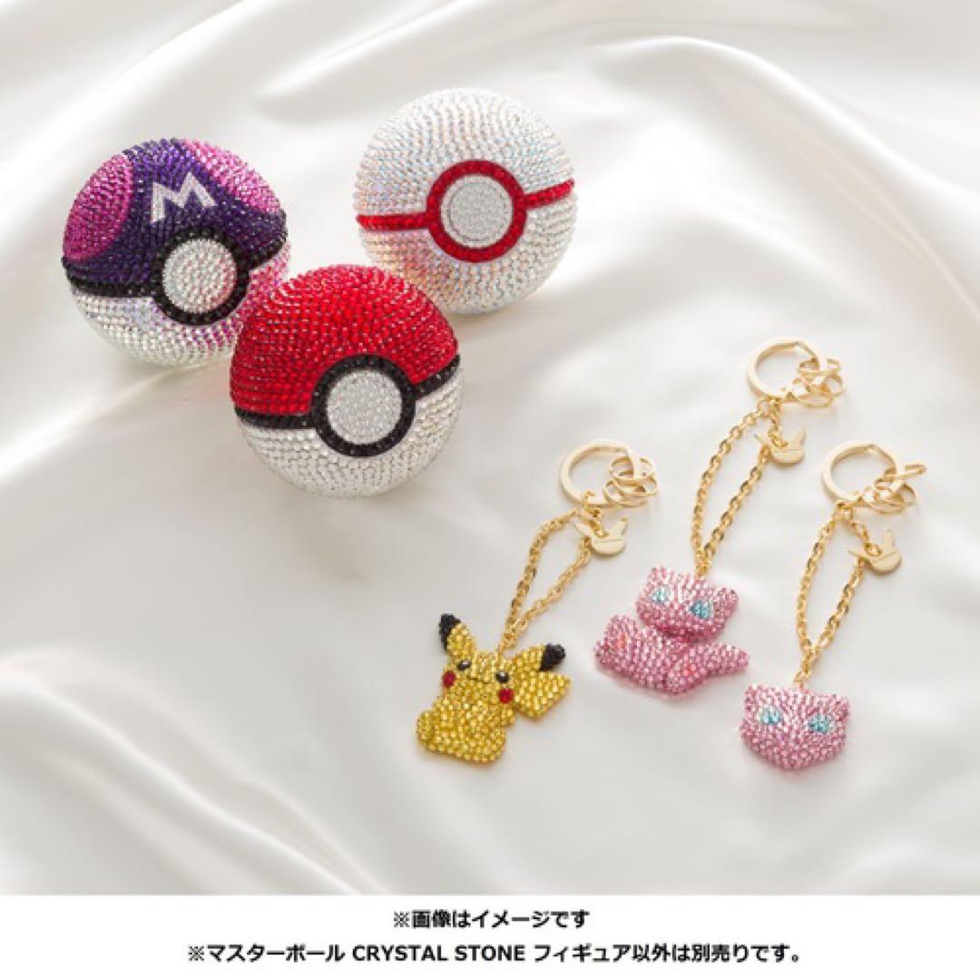 マスターボール　スワロフスキー　ポケモン