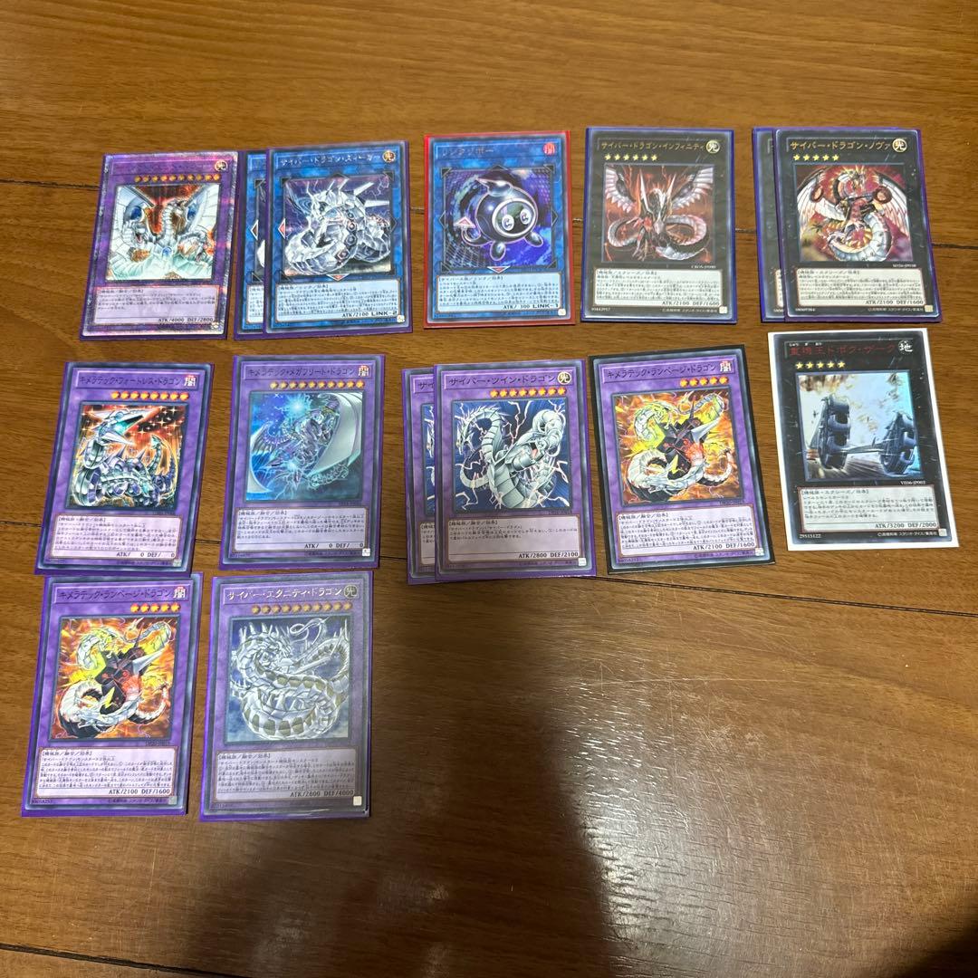 遊戯王　構築済みデッキ　まとめ売り