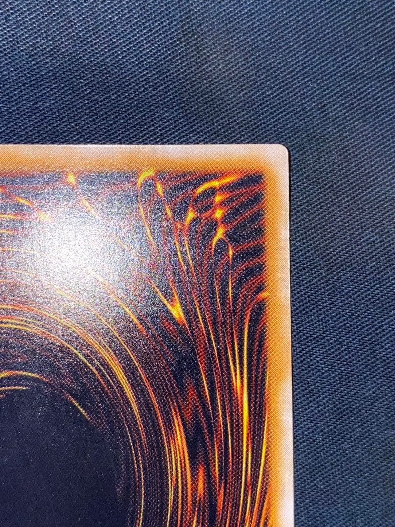 遊戯王 青眼の白龍 SM-51 レリーフ