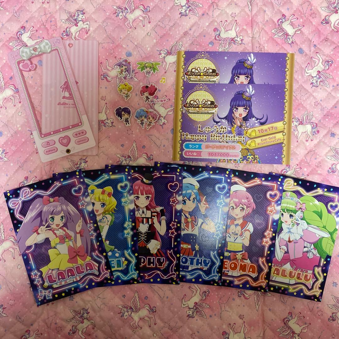 【値下げ可】プリパラグッズまとめ売り♡