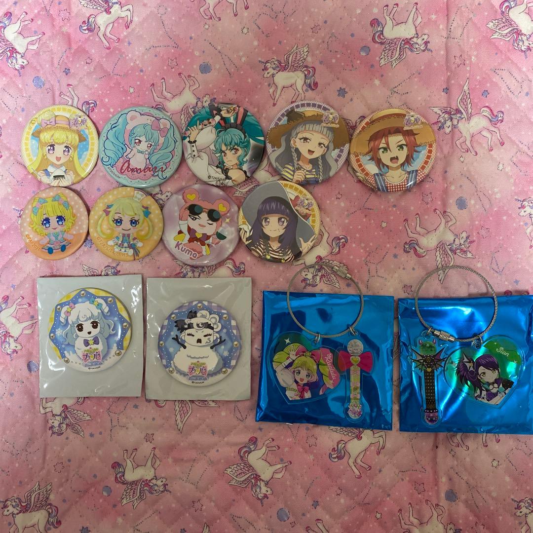 【値下げ可】プリパラグッズまとめ売り♡