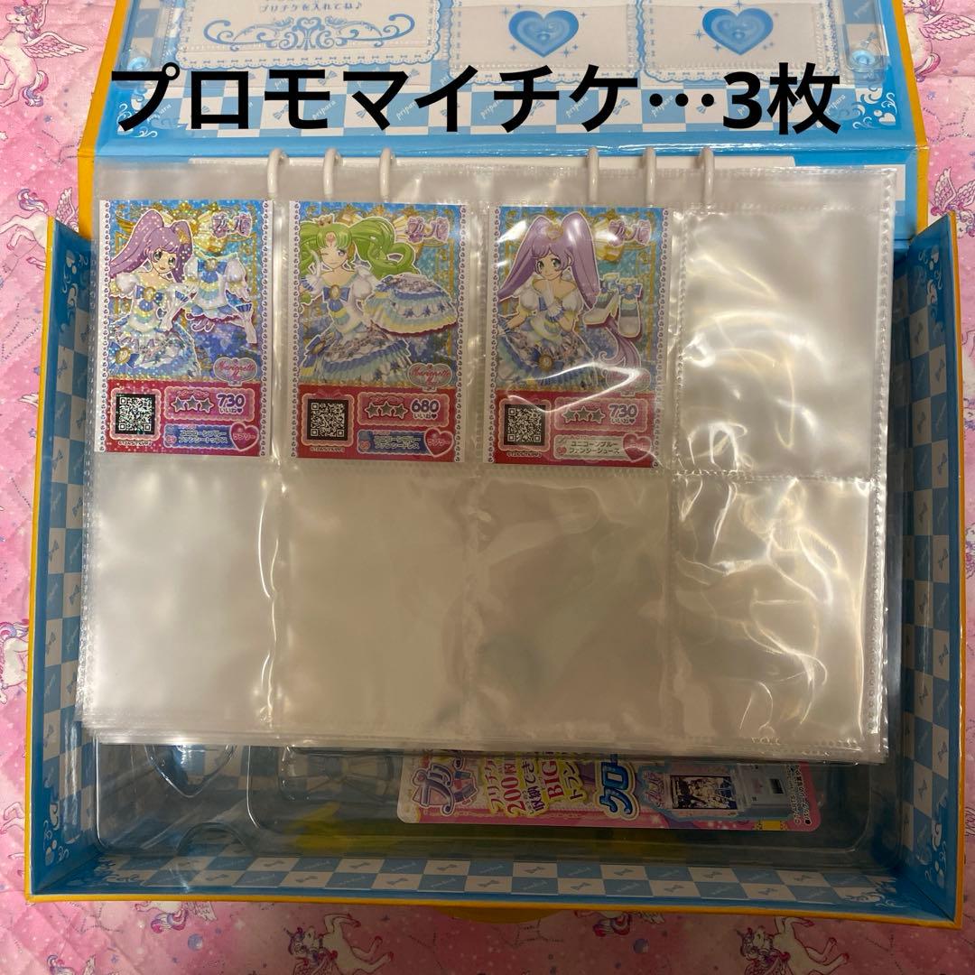 【値下げ可】プリパラグッズまとめ売り♡