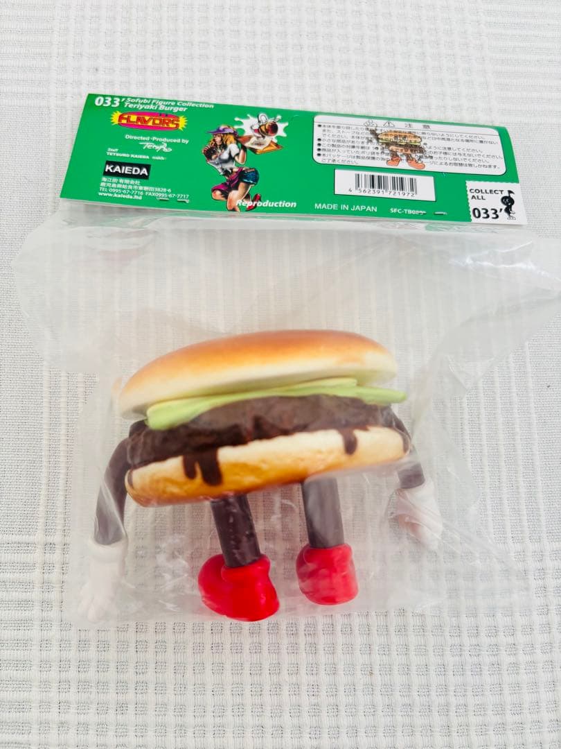 【新品】033 テリヤキバーガー フレーバーズ FLAVORS 国産ソフビ