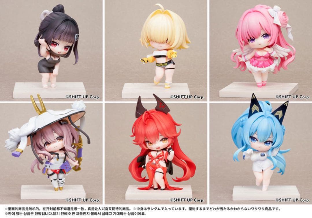 NIKKE　SACシリーズ　Vol.2　デフォルメフィギュア　コンプリートBOX