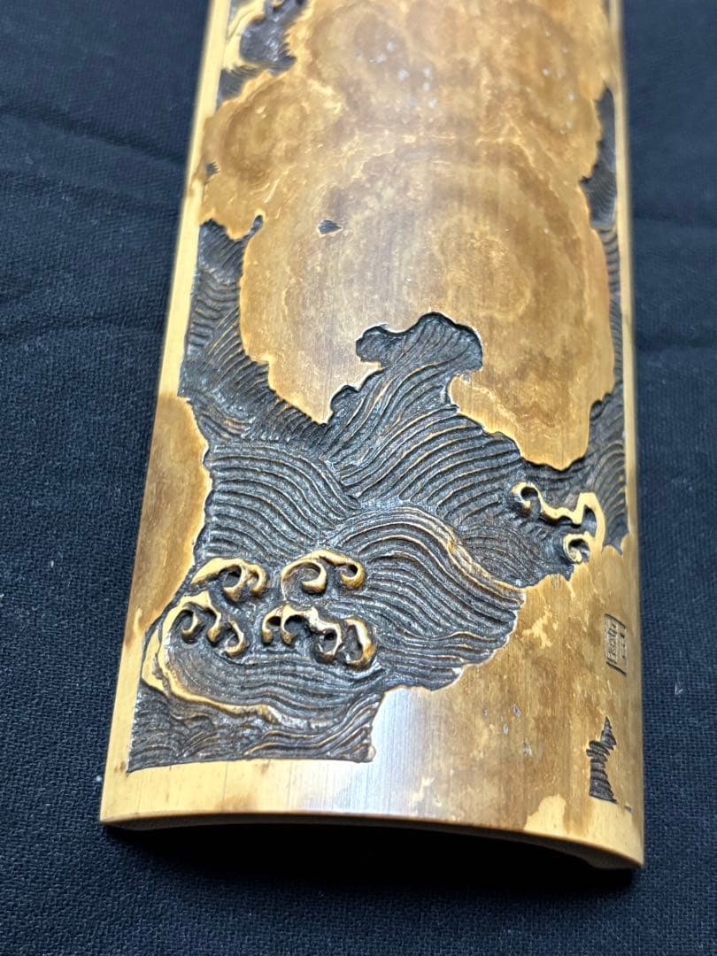 005茶則 煎茶 茶道具 茶合 仙媒 中国茶 日本茶 竹製彫刻 波 千波 竹工芸