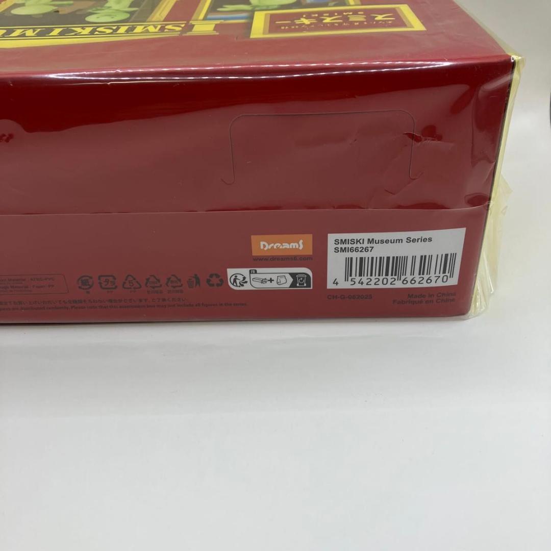 SMISKI MUSEUM スミスキー ミュージアム 博物館 1box