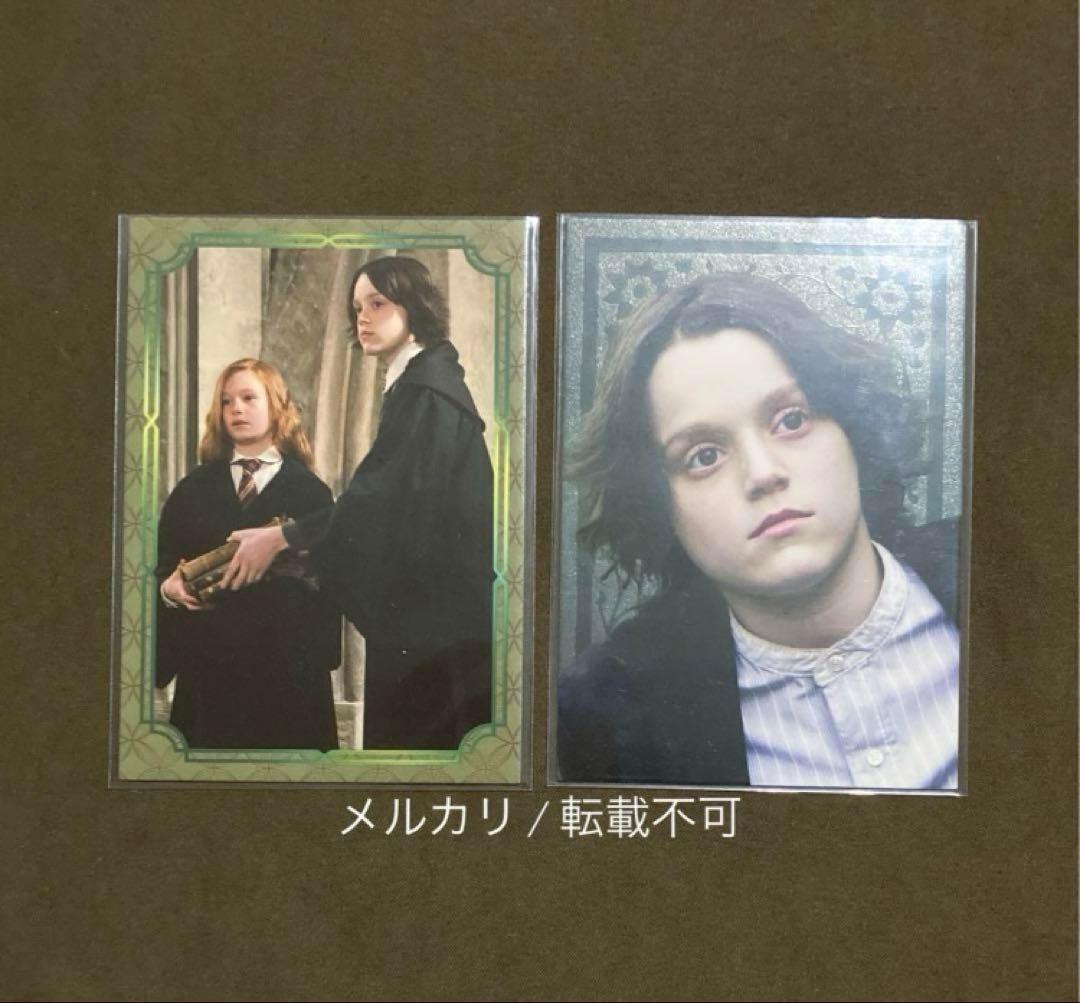 ハリポタ セブルス・スネイプ PANINI製カード まとめ売り