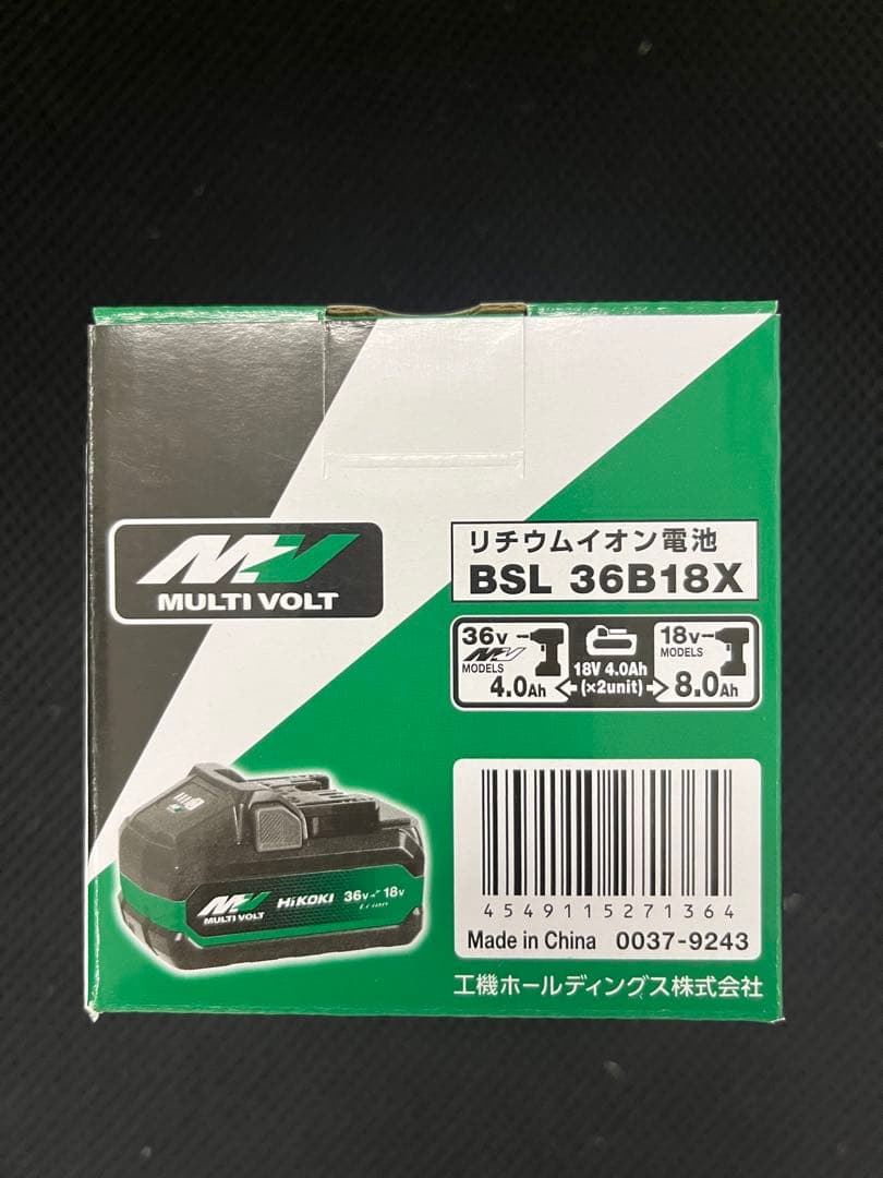 HiKOKI 純正 BSL36B18X 新品 2個 マルチボルト