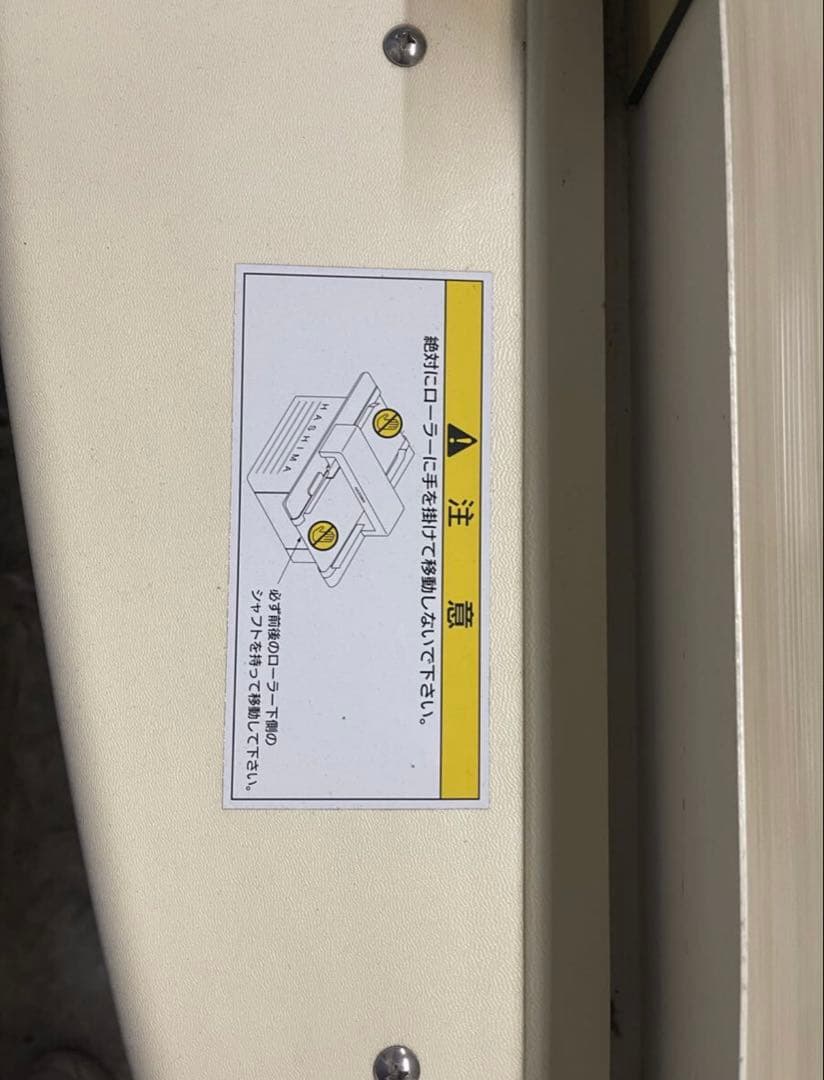 HASHIMA 検針機 HN-2650C 業務用【動作確認済み・引取限定】