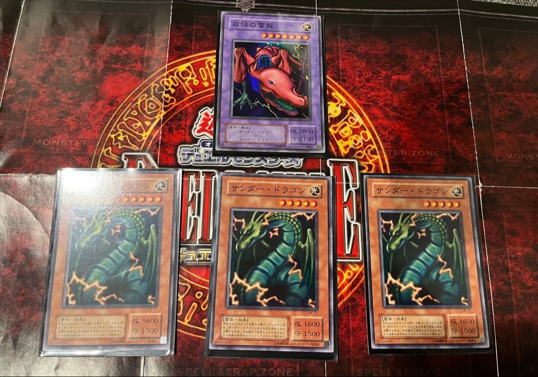 遊戯王OCG 海馬瀬戸初期再現キャラデッキ　青眼の白龍デッキ　遊戯王初期