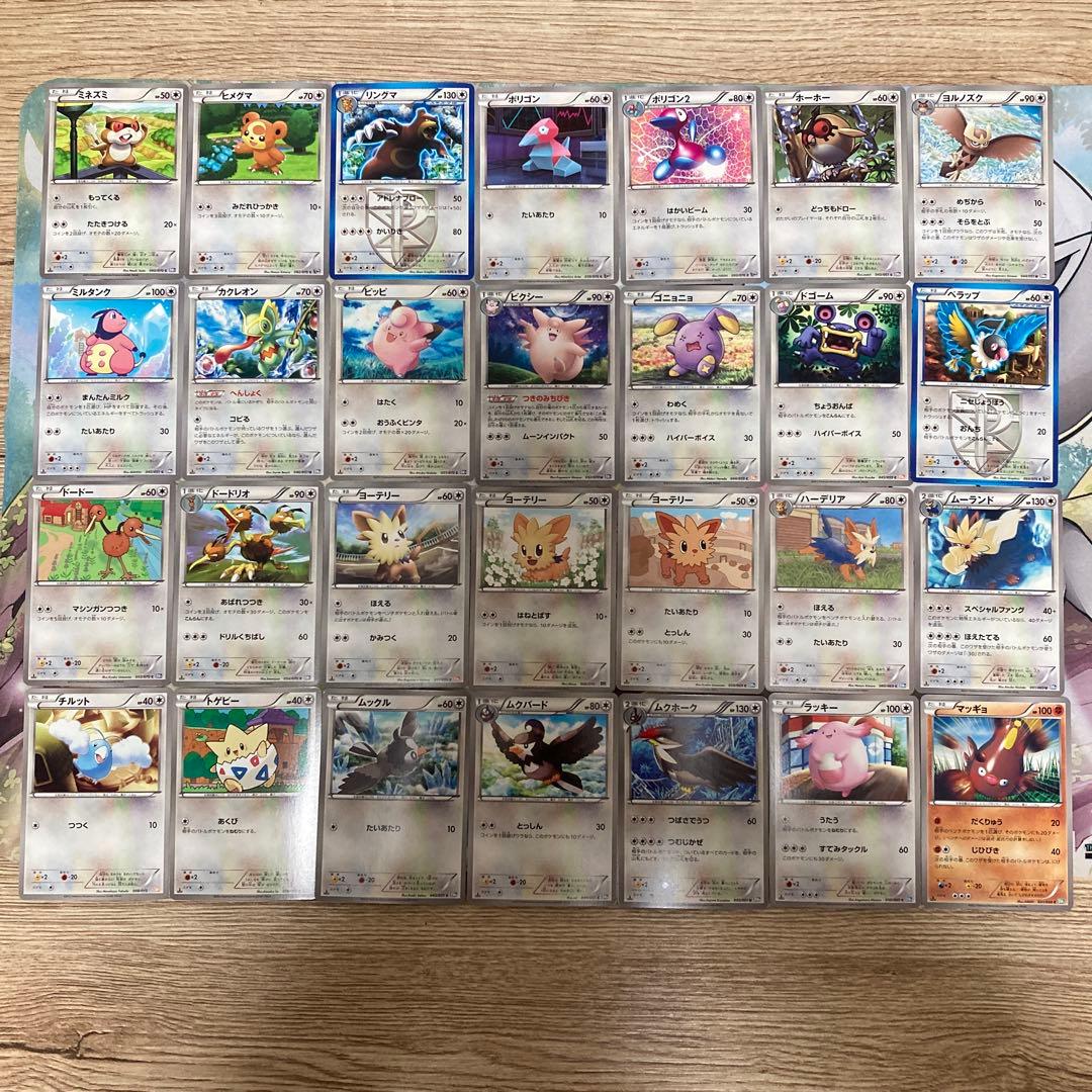 ポケモンカード BW ノーマル 美品のみ 217枚 まとめ売り 引退品 レトロ