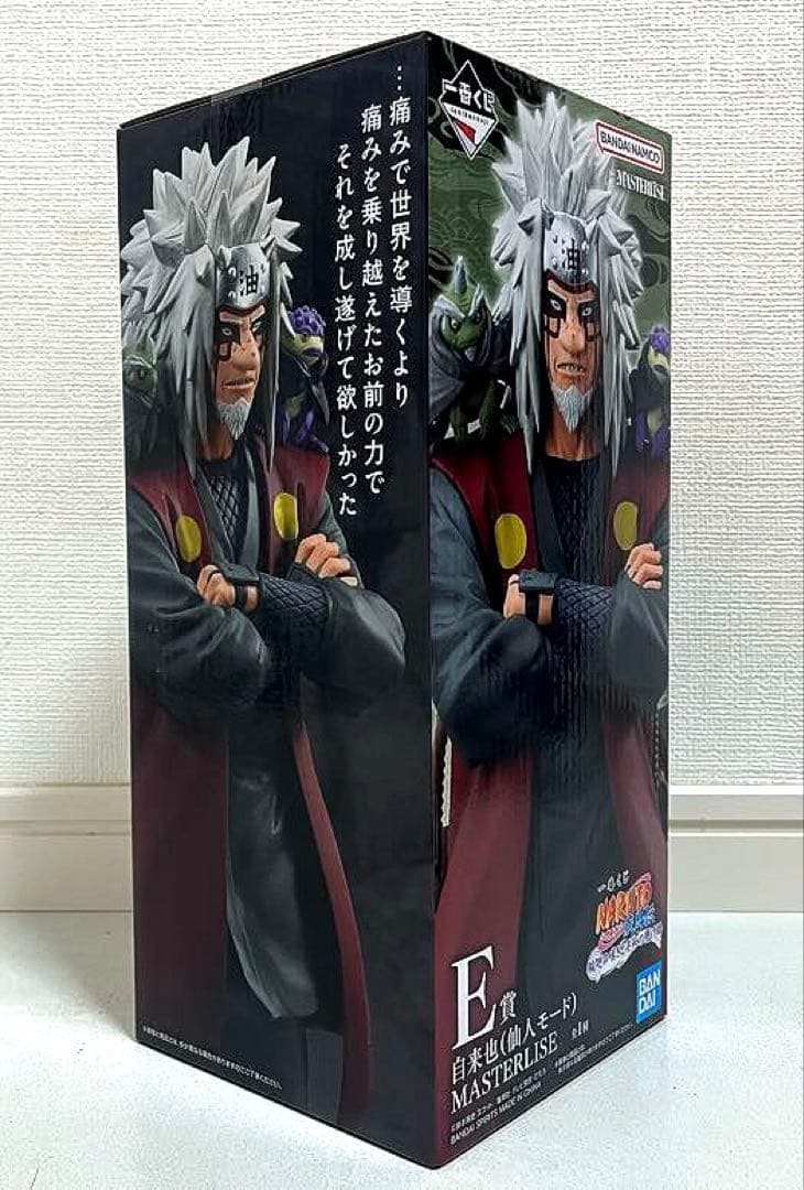 【一番くじ】NARUTO-ナルト- 疾風伝 Ｅ賞・Ｇ賞セット！下位賞付き計17点