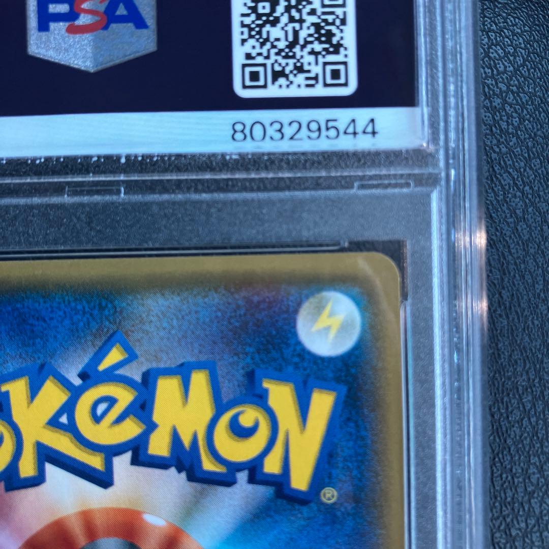 サナ　XY psa10