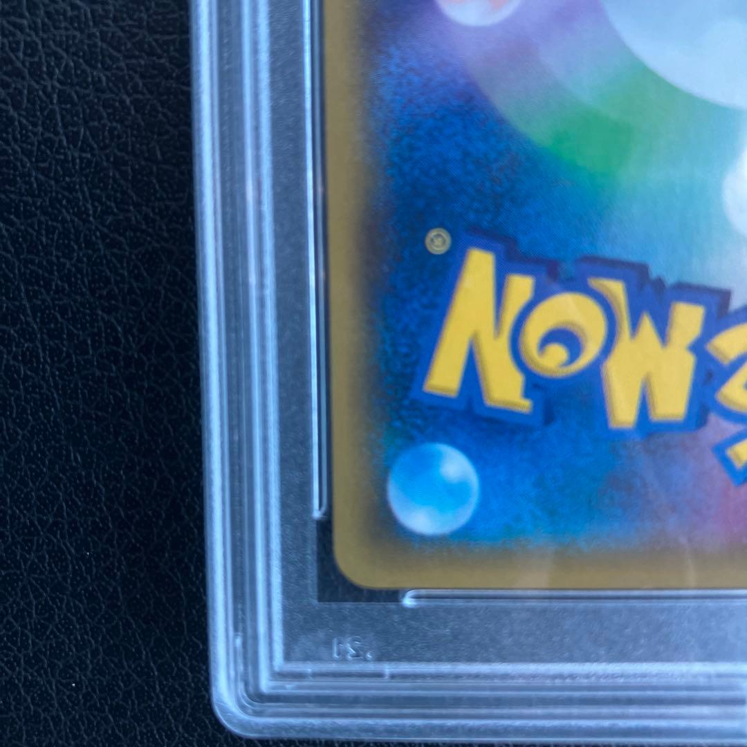 サナ　XY psa10