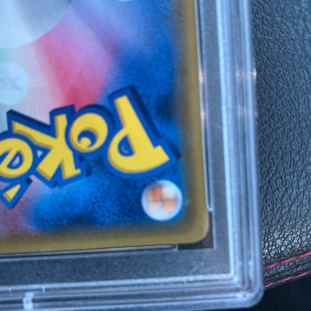 サナ　XY psa10