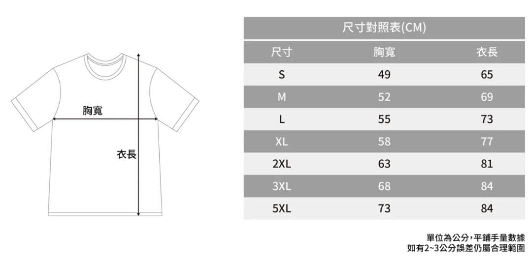 2026　WBC　22　璦昀　ユミ　Yumi　応援　Tシャツ　ブルー
