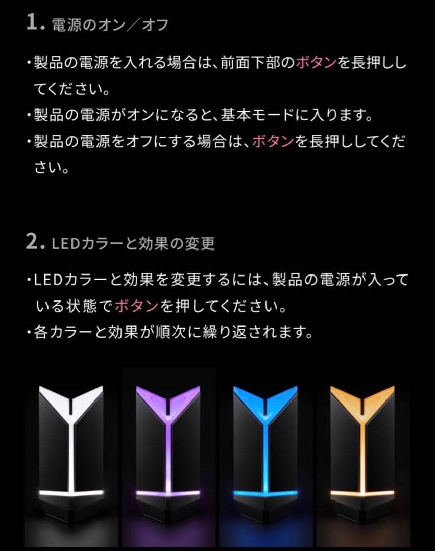 BTS OFFICIAL LIGHT STICK VER.4 ペンライトSET