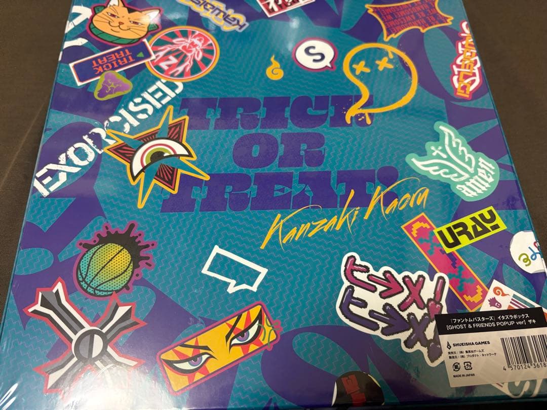 ファントムバスターズ ファンバス イタズラボックス ザキ 未開封