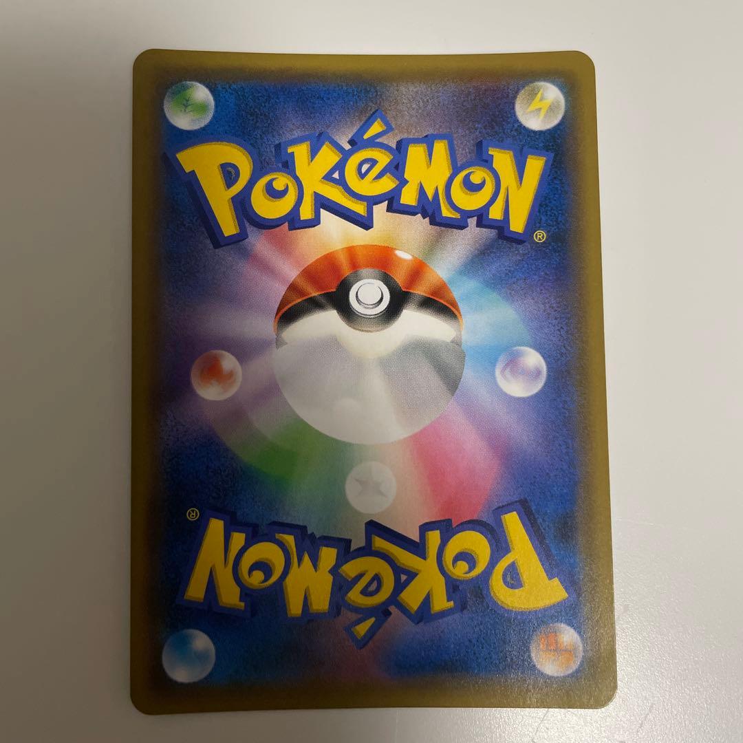 ポケモンカード　リザードン&テールナー　GX SA 068/064