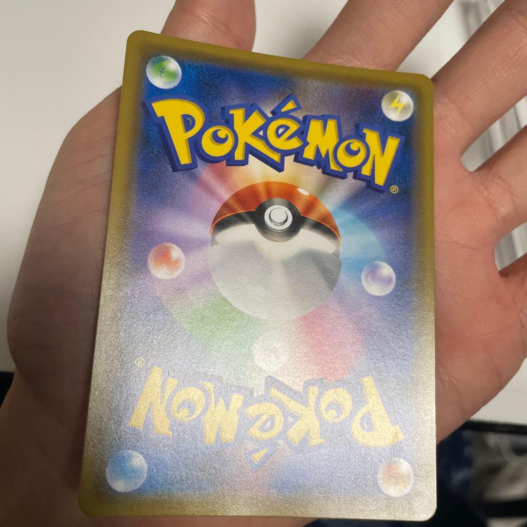 ポケモンカード　リザードン&テールナー　GX SA 068/064