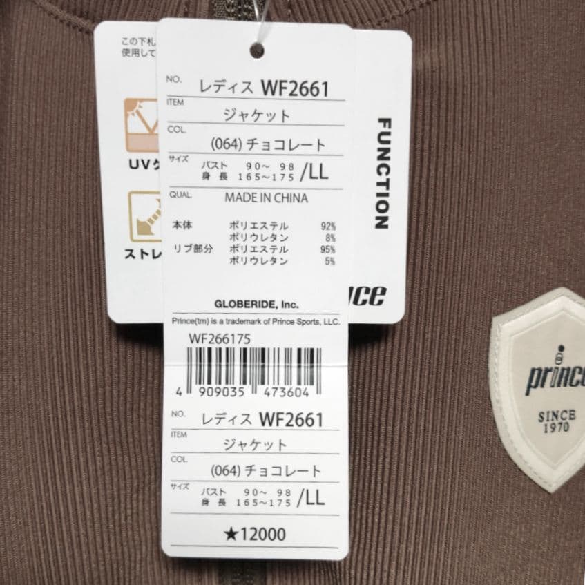 新品 プリンス コーデュロイジャケット ブラウン レディースLL