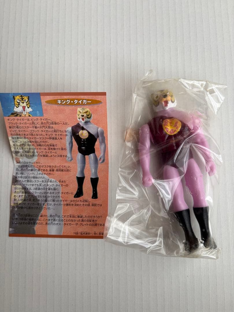 TOMY タイガーマスクフィギュア 幻のレスラー編全10種