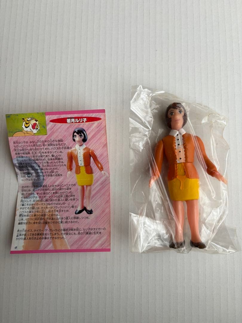 TOMY タイガーマスクフィギュア 幻のレスラー編全10種