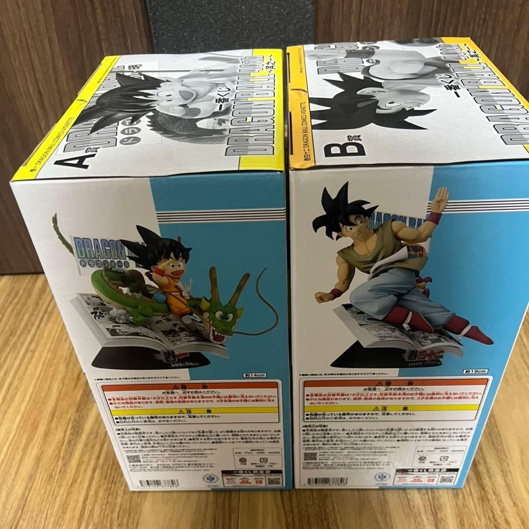 一番くじ ドラゴンボール 40th 其の一 A賞、B賞