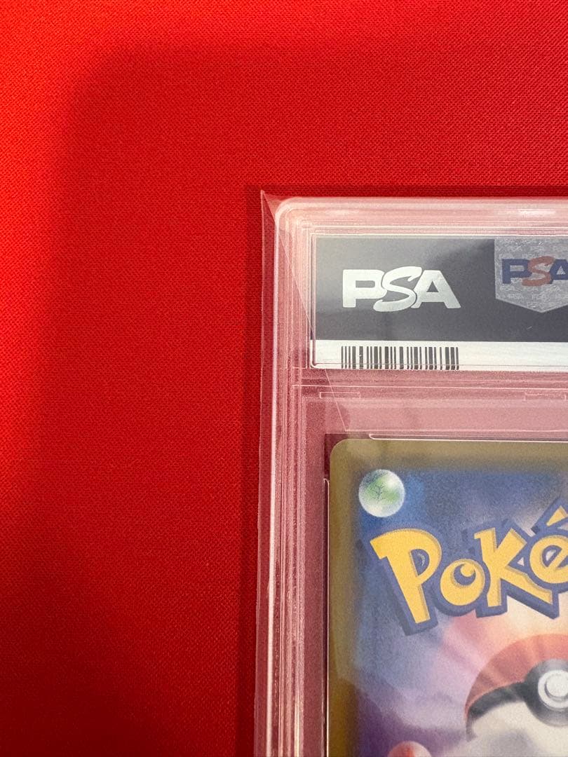 グレイシアVMAX PSA10ポケモンカード ポケカ