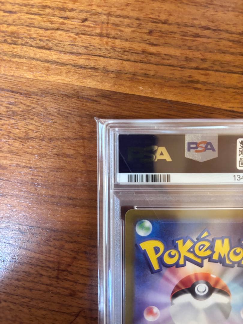 【PSA10】ピカチュウ：ポケカの夏がキタ！ プロモ カード