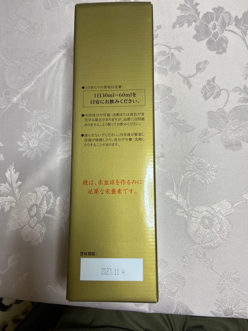 ミネリア