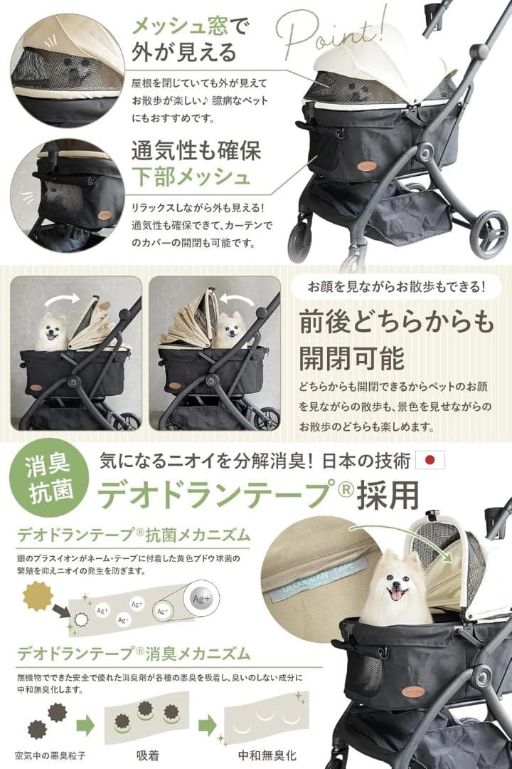 残り１⭐️AiryFoldペットキャリー カゴ付き折り畳みOK 360度回転ホイ