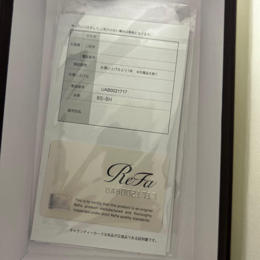 リファファインバブルU ホワイト シャワーヘッド　付属品